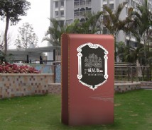 地產住宅環(huán)境標識