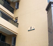 地產住宅環(huán)境標識