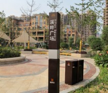 地產(chǎn)住宅環(huán)境標(biāo)識(shí)