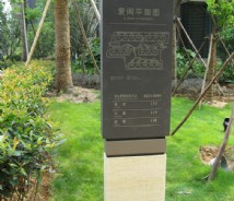 地產(chǎn)住宅環(huán)境標識