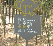 地產(chǎn)住宅環(huán)境標識