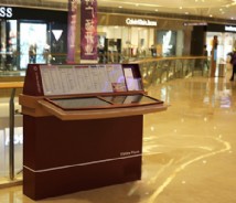 商業(yè)空間標(biāo)識(shí)