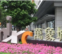 商業(yè)空間標識