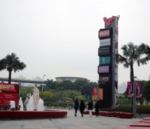 商業(yè)空間標識