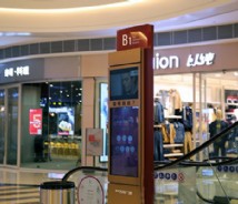 商業(yè)空間標識