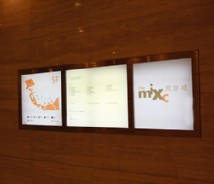 商業(yè)空間標識