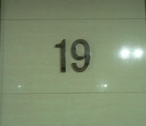 樓宇辦公標(biāo)識(shí)