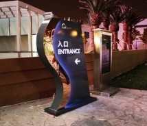 公共環(huán)境標(biāo)識(shí)