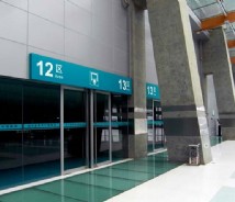 公共環(huán)境標(biāo)識(shí)