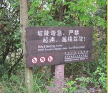 旅游景區(qū)標(biāo)識(shí)