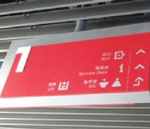 教育機(jī)構(gòu)標(biāo)識(shí)