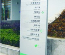 教育機(jī)構(gòu)標(biāo)識(shí)