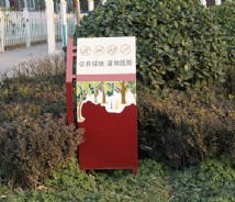 教育機(jī)構(gòu)標(biāo)識(shí)