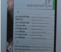 教育機(jī)構(gòu)標(biāo)識(shí)