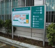 醫(yī)療組織標(biāo)識(shí)