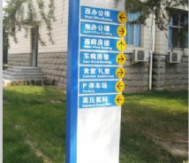 醫(yī)療組織標(biāo)識(shí)