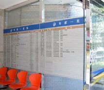 醫(yī)療組織標(biāo)識(shí)