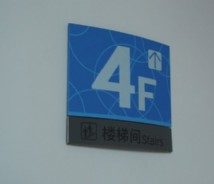 醫(yī)療組織標(biāo)識(shí)