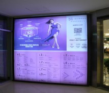 商業(yè)空間標識