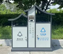 戶(hù)外金屬垃圾桶