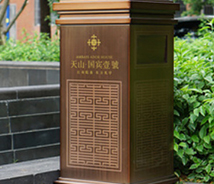 仿古銅垃圾桶